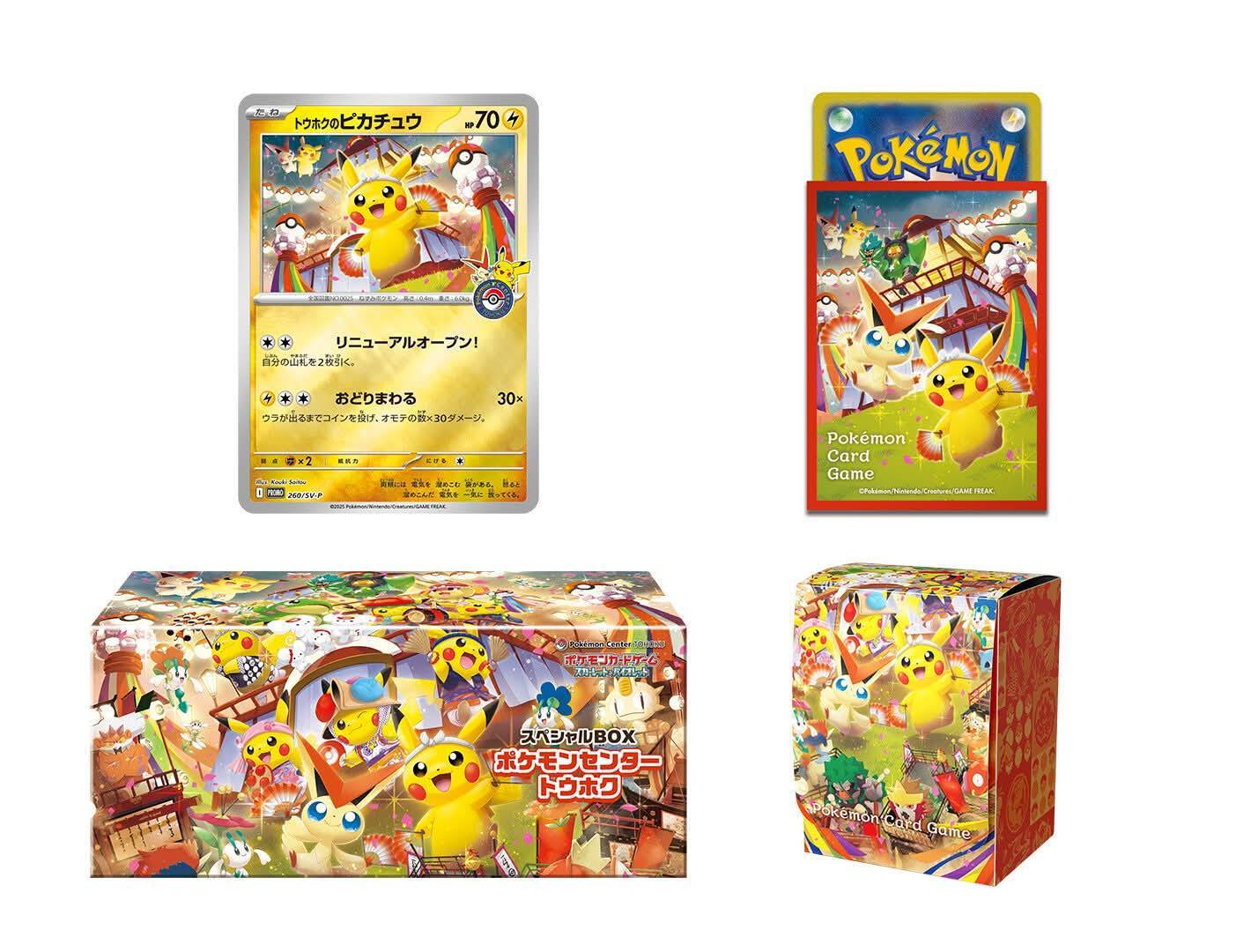 Pokemon TCG – Pokémon Center  Tohoku Special Box