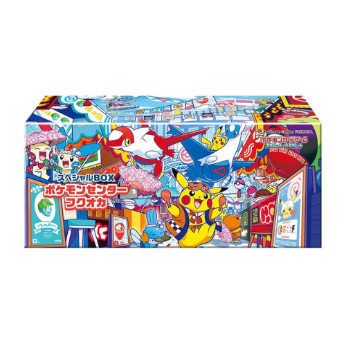 Pokémon TCG: Pokémon Center Fukuoka 2025 Special Collection Box