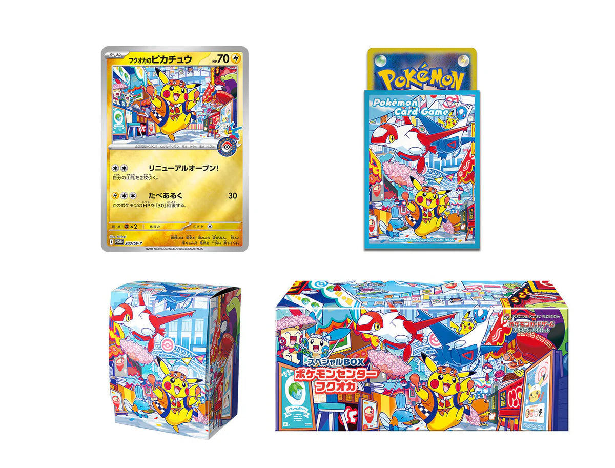 Pokémon TCG: Pokémon Center Fukuoka 2025 Special Collection Box
