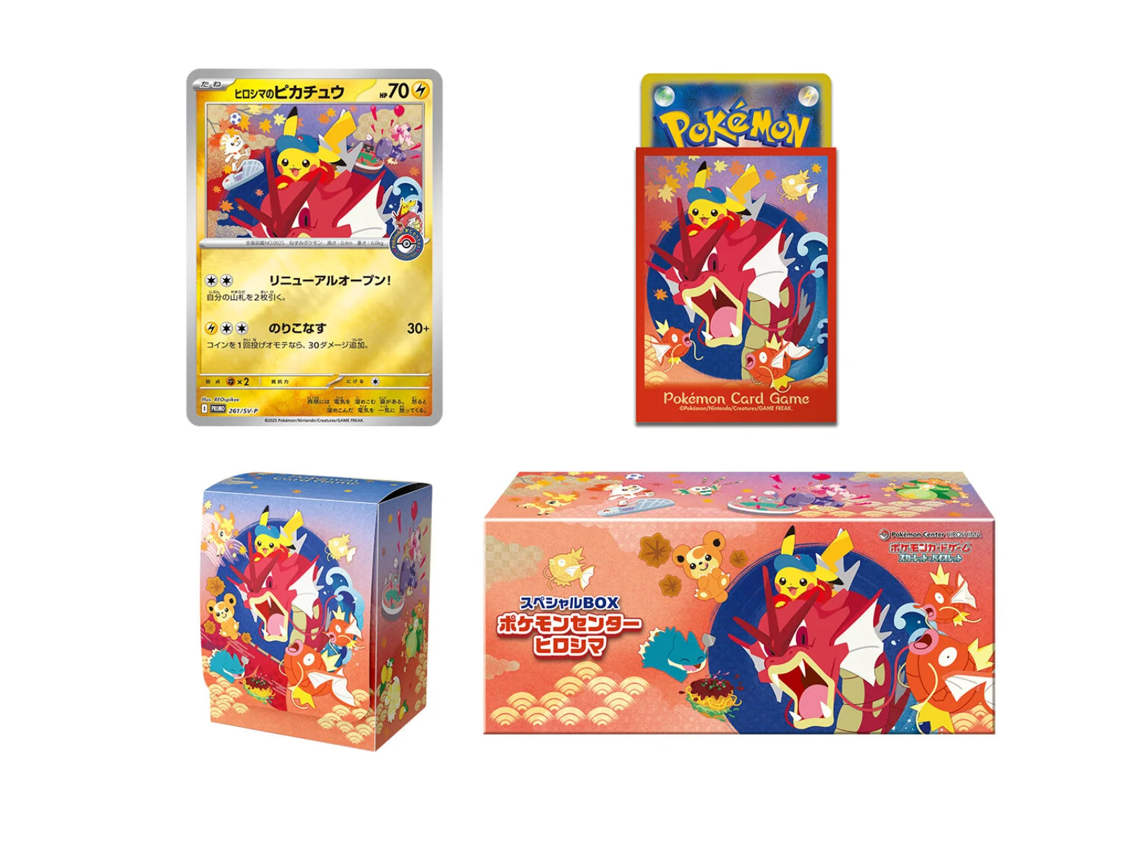 Pokemon TCG – Pokémon Center Hiroshima Special Box